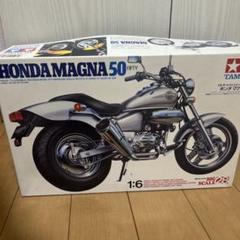 オーガネモチ太郎　　TAMIYA 1/6★HONDA MAGNA 50 オーガネモチ太郎様専用 TAMIYA 1/6☆HONDA MAGNA 50 - メルカリ