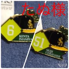 ホークス ピンバッジ 51 上林誠知