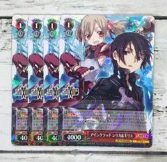 2025年最新】アインクラッド ヴァイスの人気アイテム - メルカリ