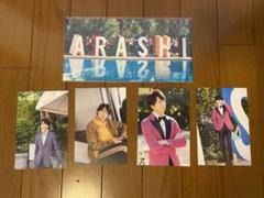 No.SKS25-007】「櫻井翔 未来への言葉展 PLAYFUL!」オフショット