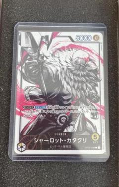 ポケモン - カタクリリーダーパラレル シャーロット・カタクリ リーダーパラレル(神速の拳)の買取価格