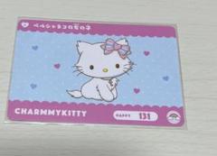 レア♡サンリオ♡チャーミーキティ&ハニーキュート レターセット