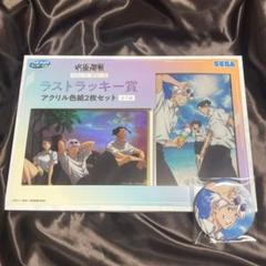 呪術廻戦　セガラッキーくじ　Ｅ賞 缶バッジセット　五条悟 呪術廻戦 セガラッキーくじ 缶バッジ 五条悟 E賞 特典 クリア