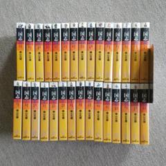2022年最新】三国志 全30巻の人気アイテム - メルカリ