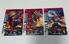 仮面ライダーガンバライドカード