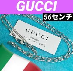 オールドGUCCI‼️3.2ミリ　シルバー925チェーンネックレス