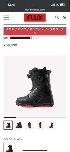 フラックスOMーBOA flux サイズ26cm 23-24 モデル フラックスOMーBOA flux サイズ26cm 23-24 モデル