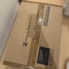 【新品未開封】ポルト ウルトラウェーブ アドバンスAIM-FN065振動マシン