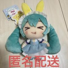 初音ミク×Rody 描き下ろしぬいぐるみマスコット メルヘンver.の