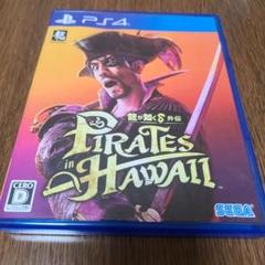 PS4 龍が如く8外伝 Pirates in Hawaii