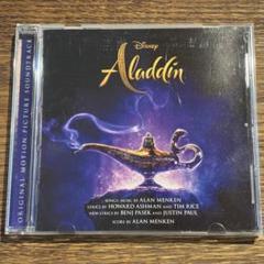 【Aladdin (アラジン) [CD]】UWCD-1026