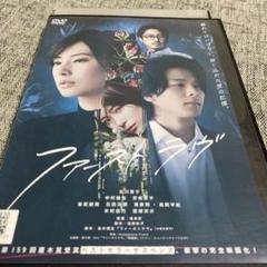 2025年最新】中村倫也 dvdの人気アイテム - メルカリ