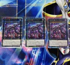 遊戯王　厄災の星ティフォン　25thシークレットレア　クオシク Amazon.co.jp: 遊戯王 厄災の星ティ・フォン(25th シークレット
