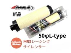 Z1/Z2 MRS エムテック中京　ショート管　おまけMサイレンサー ショート管 Z1/2 BK | マフラー本体 | 株式会社エムテック・中京
