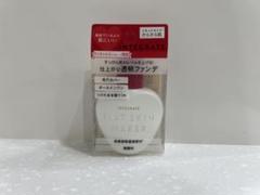 2025年最新】インテグレートフラットスキンメーカーNの人気