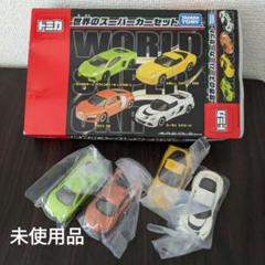トミカ ポルシェ セット ミニカーショップ ケンボックス トミカギフトセットスピード