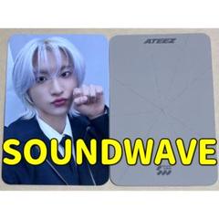 ATEEZ アチズ ソンファ SOUNDWAVE トレカ