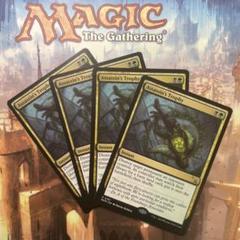 MTG 暗殺者の戦利品 英語版 SLD版 4枚セット MTG 暗殺者の戦利品 / Assassin's Trophy 日本語版 4枚 - メルカリ