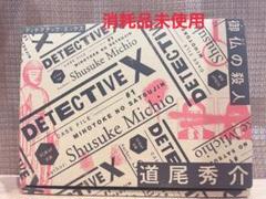 DETECTIVE X CASE FILE #1 御仏の殺人【消耗品未使用】 - メルカリ