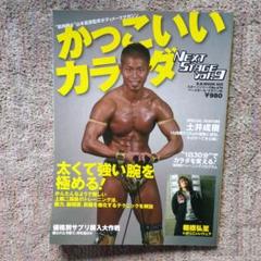 山本義徳 DVDセット 11枚 2025年最新】山本_義徳の人気アイテム - メルカリ