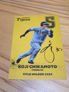 2025 Topps NPB 近本光司 50シリ - メルカリ