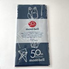 2025年最新】montbell その他の人気アイテム - メルカリ