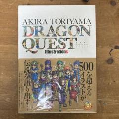 AKIRA TORIYAMA DRAGON QUEST イラストレーションズのサムネイル