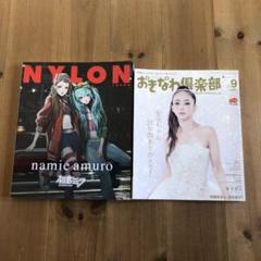 NYLON JAPAN 2015/11月号 スペシャルエディション NYLON JAPAN 2015/11月号 スペシャルエディション - メルカリ