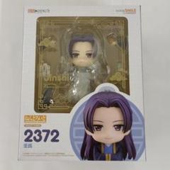 薬屋のひとりごと ねんどろいど 壬氏 購入特典付き 予約CP】ねんどろいど 壬氏【特典付き】 | GOODSMILE ONLINE SHOP