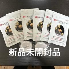 新品未開封ターミナリアファースト 120粒✖️6袋 - メルカリ