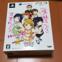 楽天市場】【新品】俺の妹がこんなに可愛いわけがない