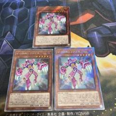 遊戯王 V HERO ヴァイオン　ファリス　インクリース 25th まとめ売り V・HERO インクリース 価格相場(値段)・最安値(遊戯王