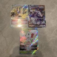 [売切御免!!大人気]ポケモンカードSRまとめ売り30点セット m51177303311_1.jpg?1750846847