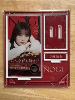 2025年最新】与田祐希 サインの人気アイテム - メルカリ