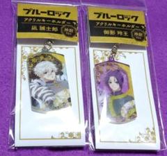 2025年最新】ブルーロック ロフト 神獣 凪の人気アイテム - メルカリ