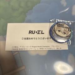 凪誠士郎 特典 缶バッジ エゴイスティックモール PWC 凪誠士郎 特典 缶バッジ エゴイスティックモール PWC