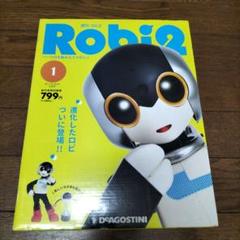 ディアゴスティーニ　ロビ２　値下げします。 hqdefault.jpg