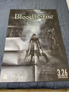 【送料無料/新品】 PS4 「Bloodborne」 B2ポスター 希少品 - ポスター