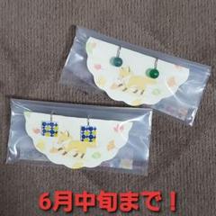 ハンドメイド イヤリング2点セット