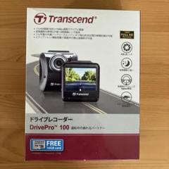 2025年最新】drivepro 100の人気アイテム - メルカリ