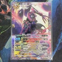 2025年最新】幻惑の隠者騎士バジャーダレスの人気アイテム