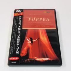 モンテヴェルディ:①歌劇「ウリッセの帰還」② 「ポッペーアの戴冠」 モンテヴェルディ:①歌劇「ウリッセの帰還」② 「ポッペーアの戴冠」