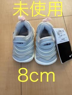 2025年最新】ナイキNIKEダイナモフリーの人気アイテム - メルカリ