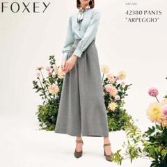 現行品★FOXEY/フォクシー 42380 PANTS \"ARPEGGIO 38 現行品☆FOXEY/フォクシー 42380 PANTS 