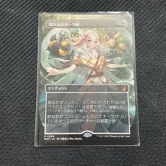 2025年最新】エルドレインの森の人気アイテム - メルカリ