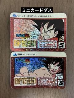約280枚　キラカード　ドラゴンボール　カードダス　まとめ売り　トレカ　レトロ ドラゴンボール カードダス キラカード まとめ売り スーパー