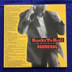 HOUND DOG - R.O.C.K.S - Amazon.com Music