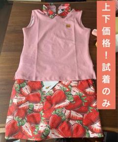 ラウドマウス　ビンテージストロベリー　セットアップ ラウドマウス ビンテージストロベリー セットアップ - メルカリ