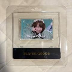 ダーツライブカード プレイヤーグッズ 第五弾 森田真結子 まよん