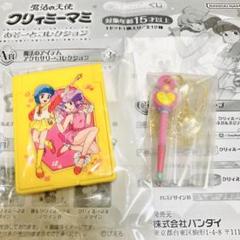 希少】クリィミーマミ マジカルステッキ USBメモリー 限定